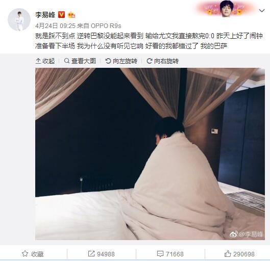 更多比赛推荐，欢迎下载7Mapp客户端，精彩不要错过！